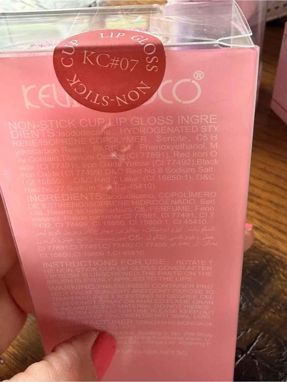 PLOUISE Bundle Skin Care Mask Pouch P.Louise Kevin & Coco Creme Shop lot of 6